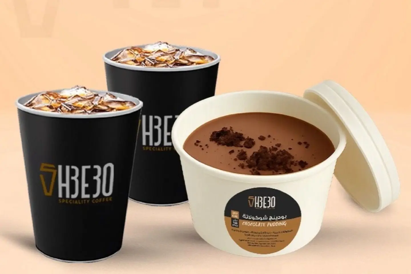 Chocolate Pudding + 2 Coffee Of The Day