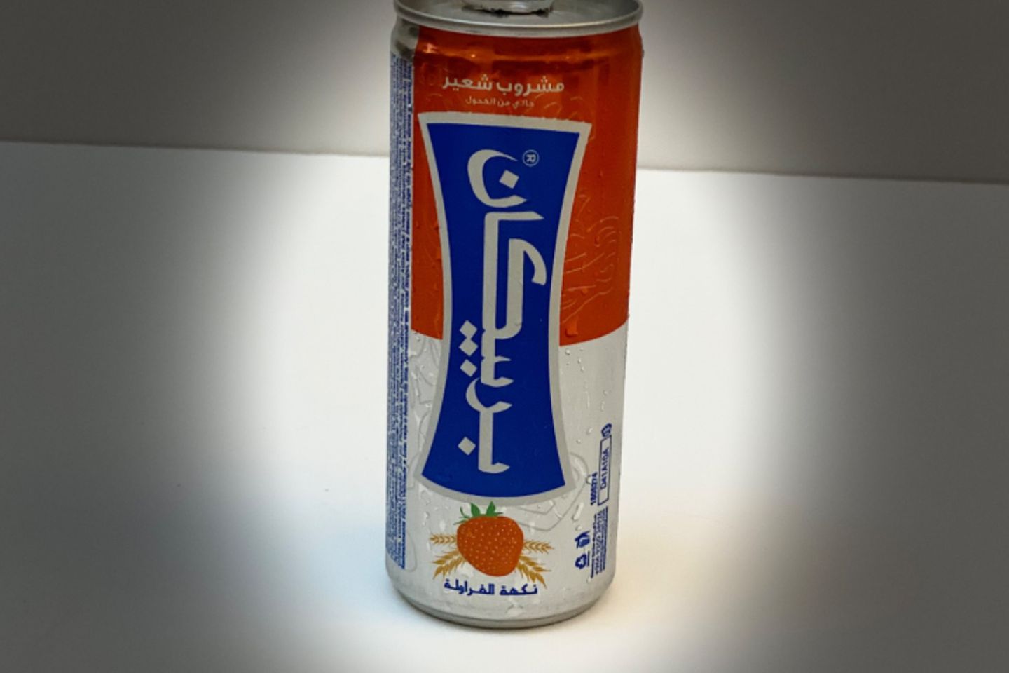 باربيكان فراوله