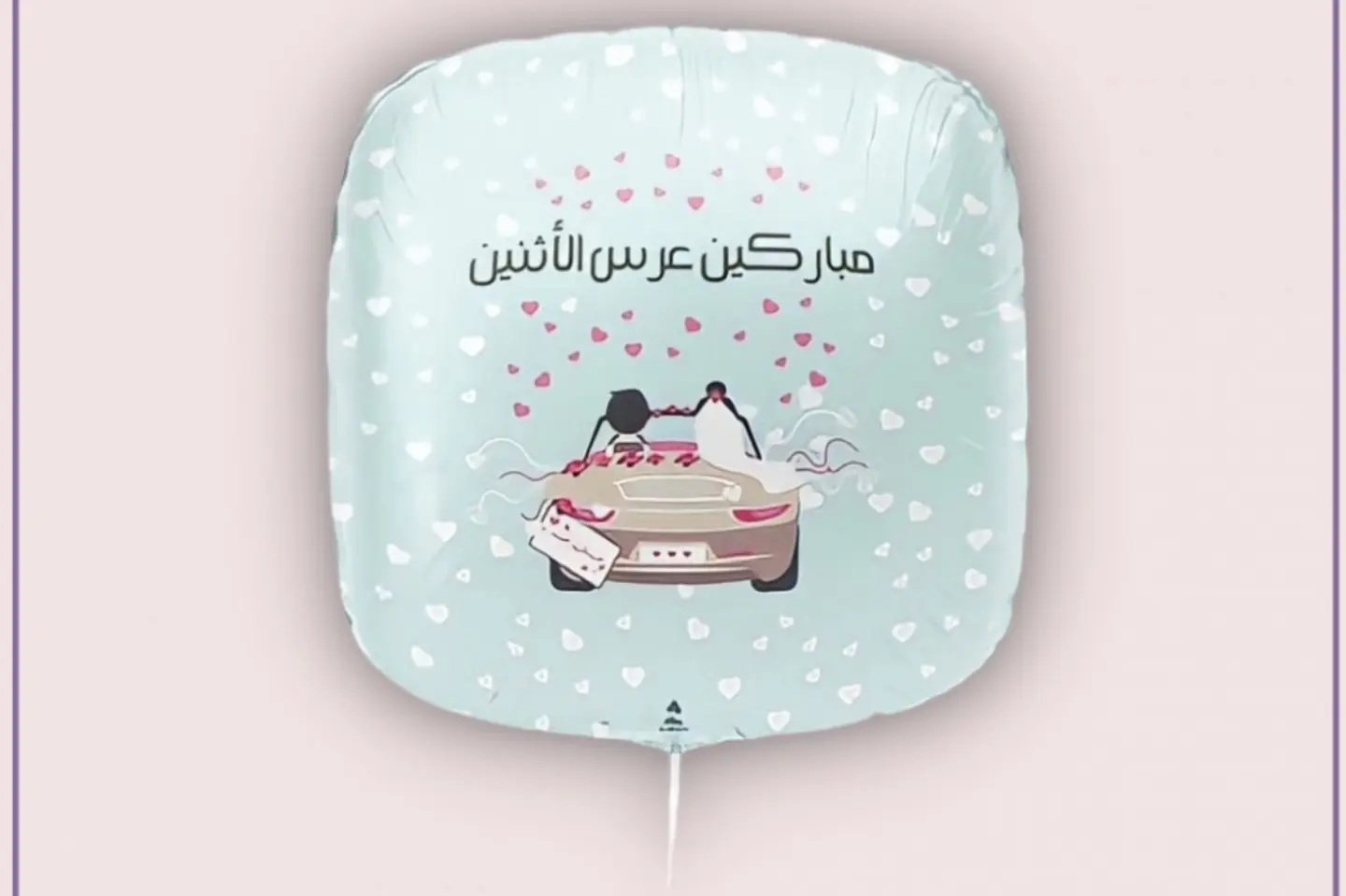 بالون هليوم