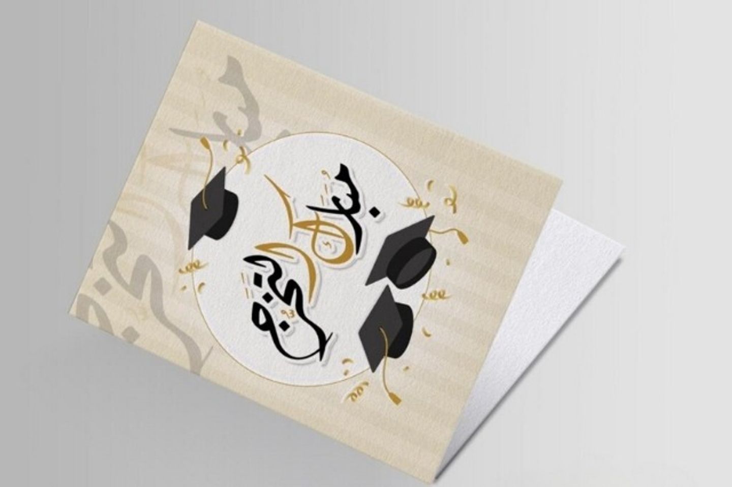 تخرج ٤