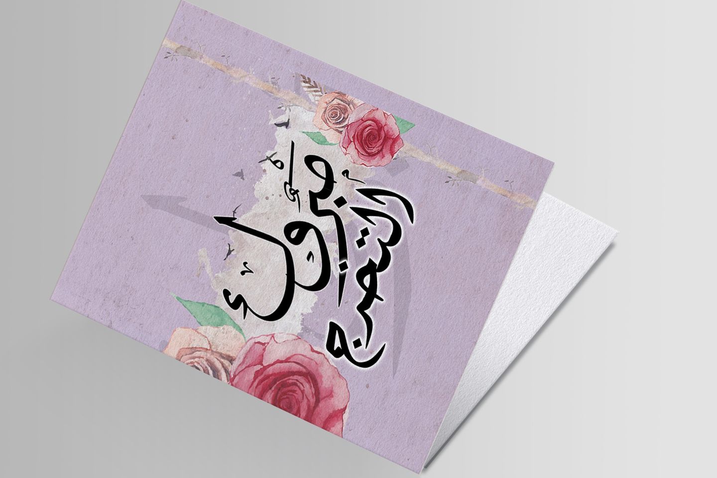 تخرج ٦