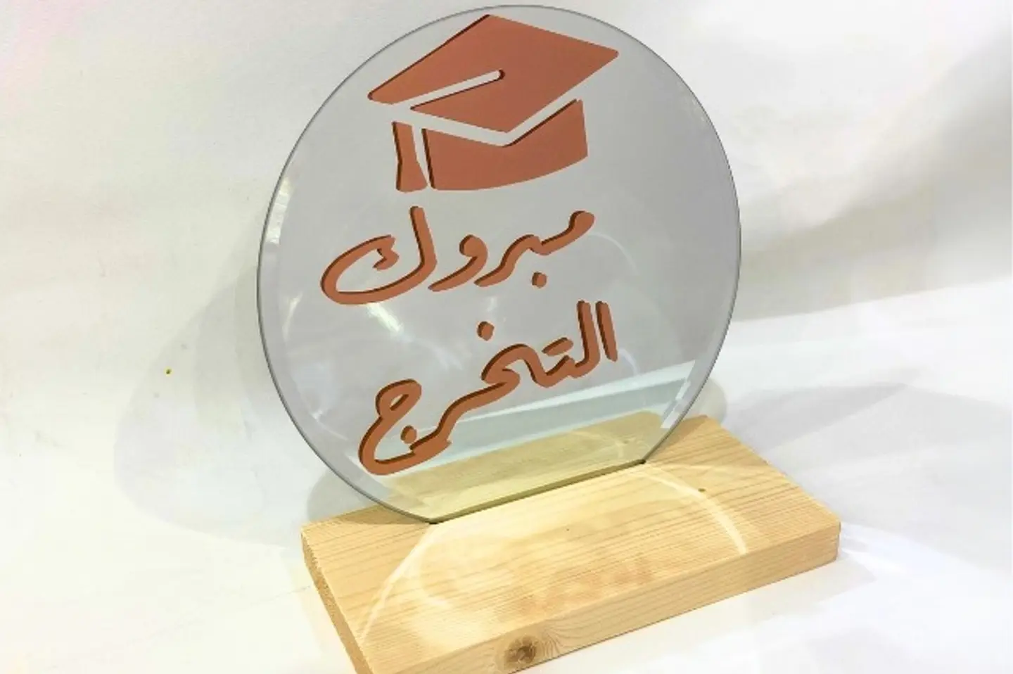ستاند التخرج ١