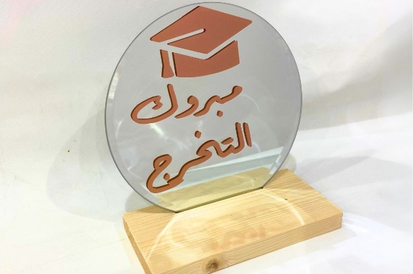 ستاند التخرج ١