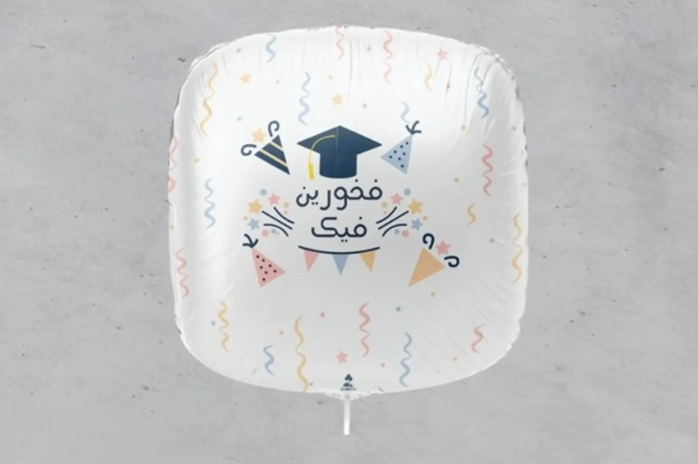 بالون فخورين فيك