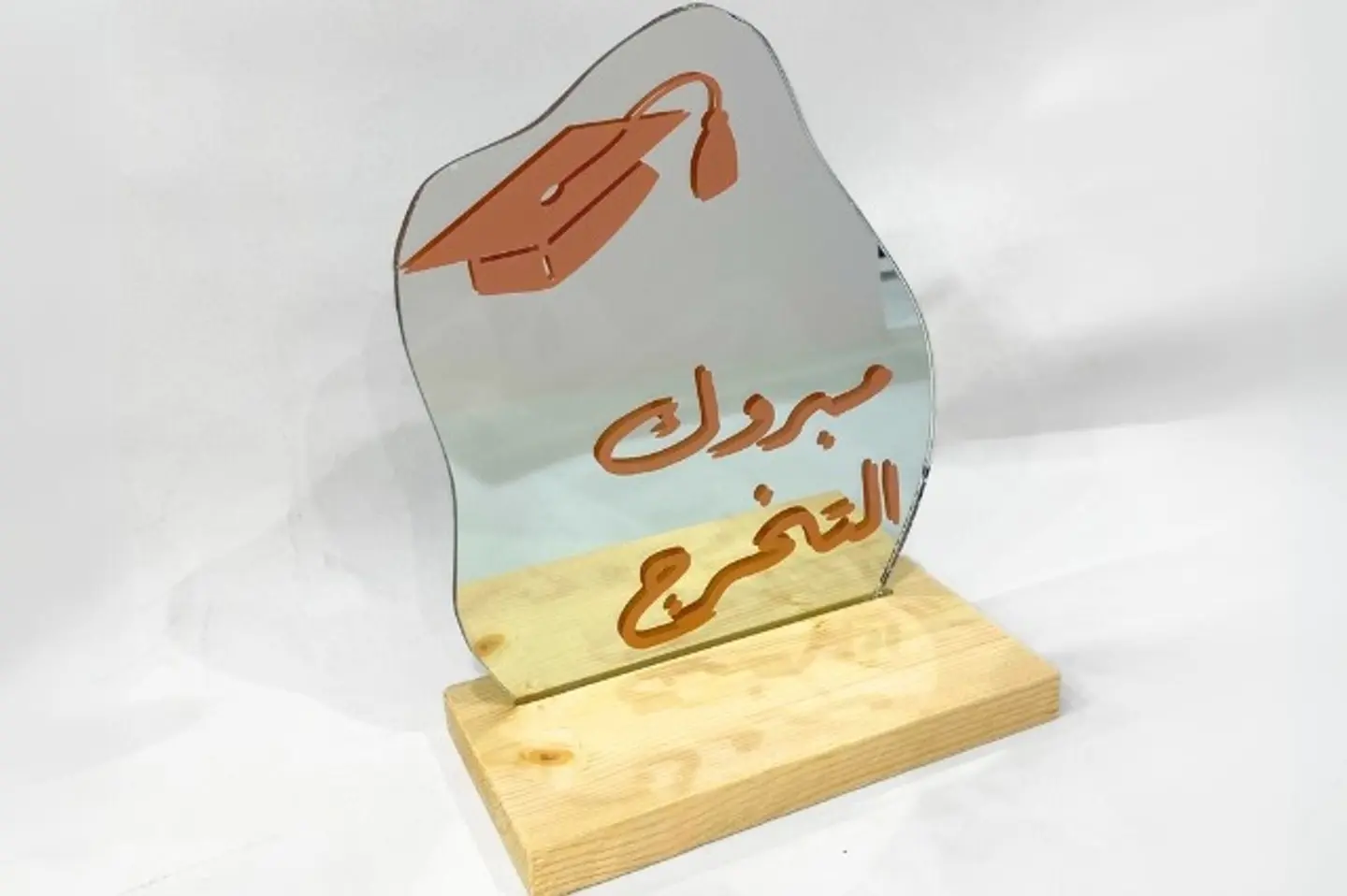 ستاند التخرج ٢