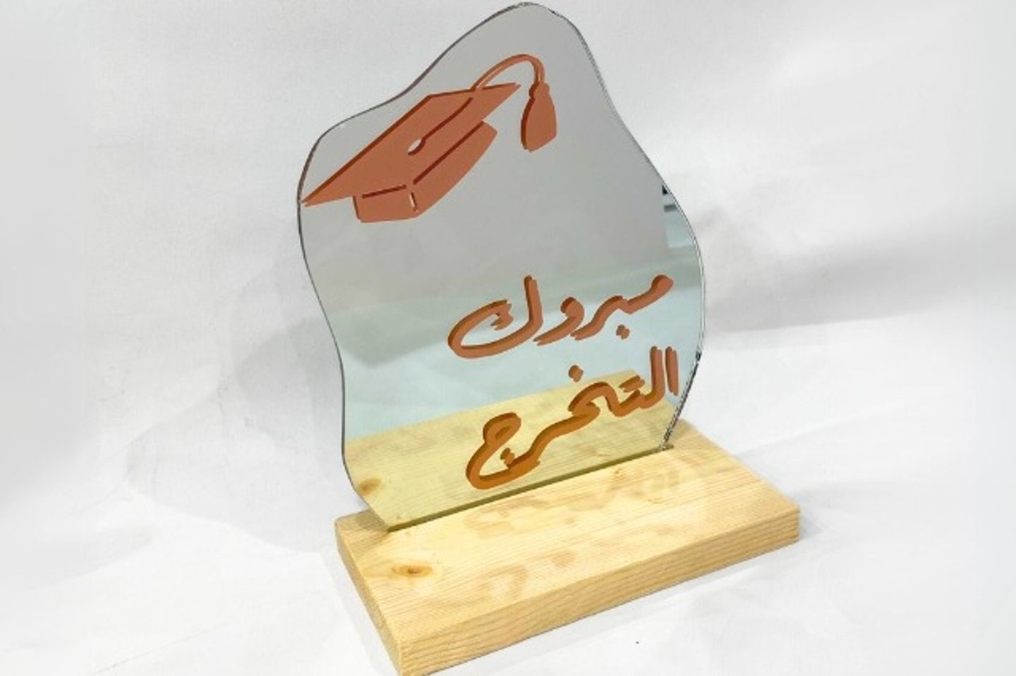 ستاند التخرج ٢