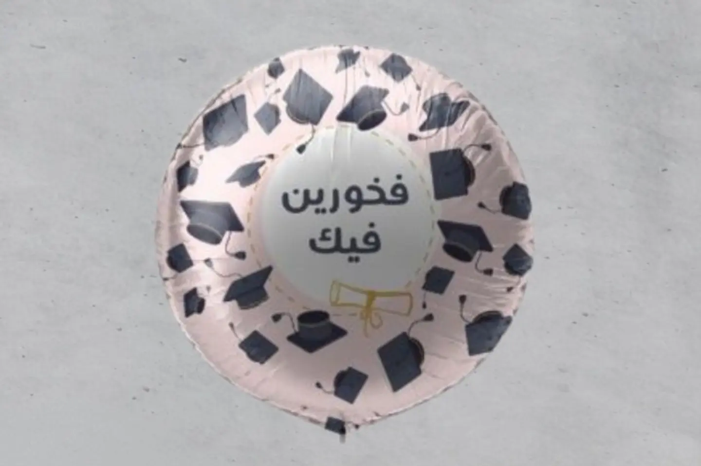 بالون فخورين فيك قبعات
