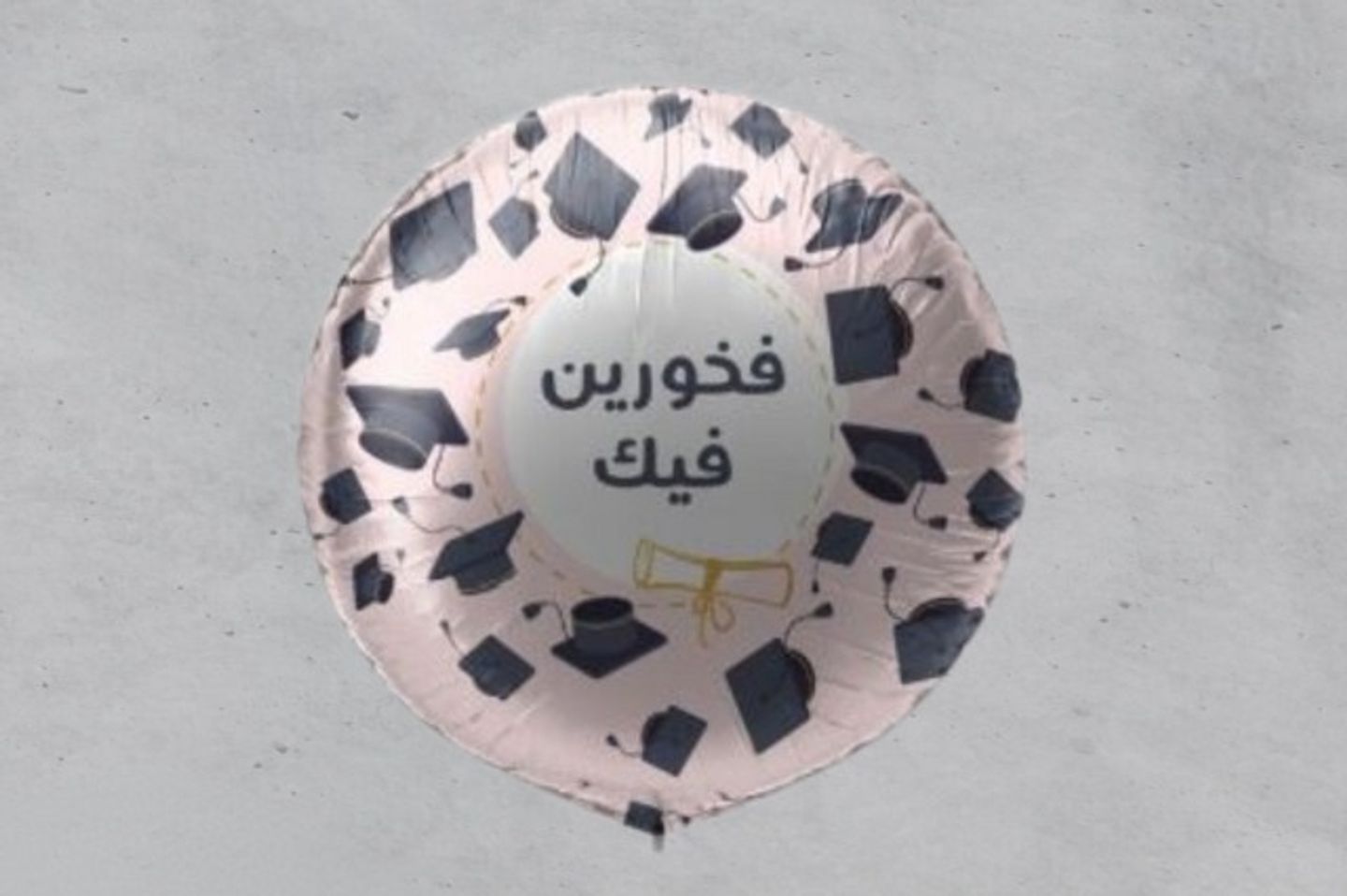 بالون فخورين فيك قبعات