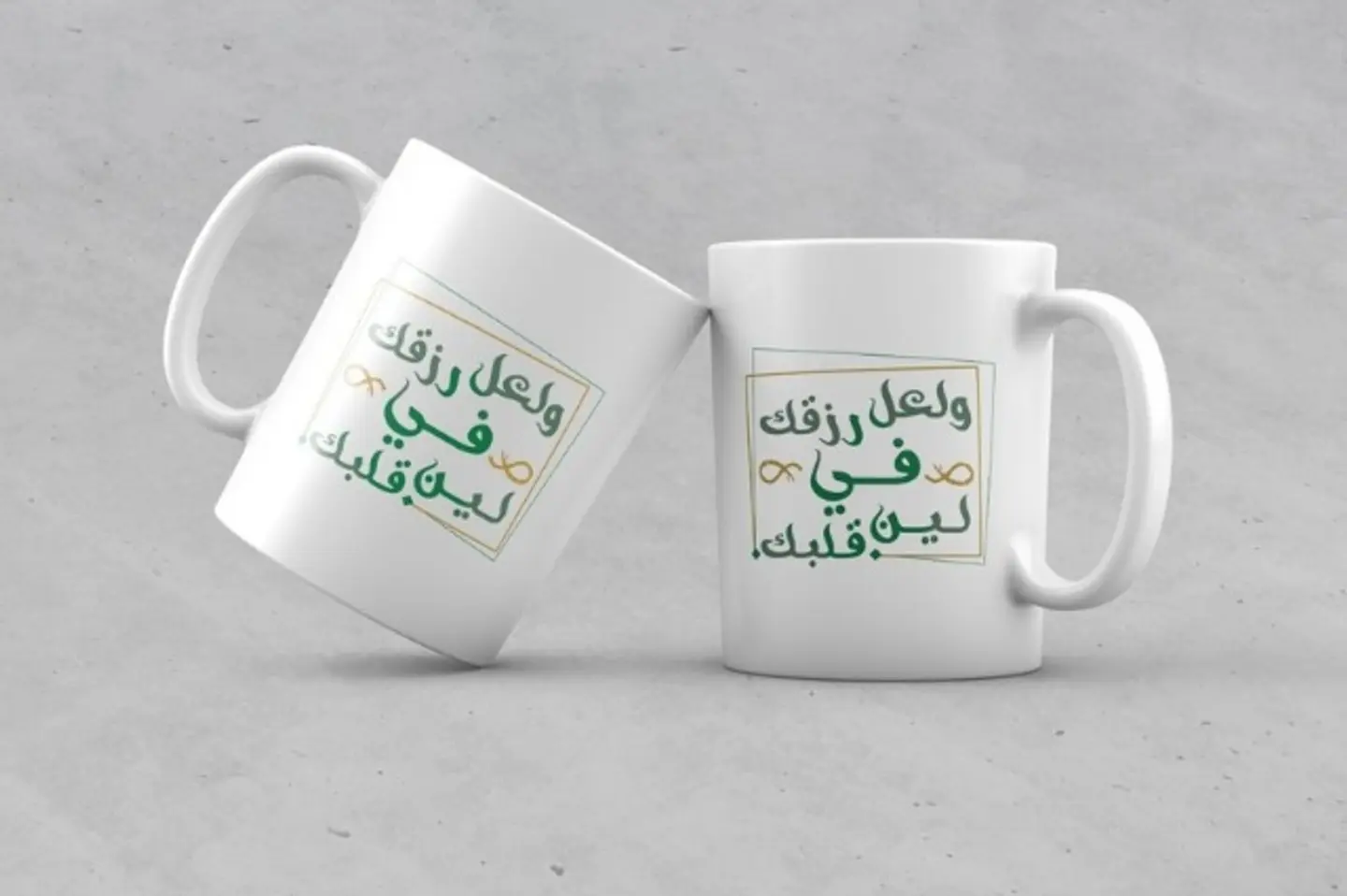 ولعل رزقك في لين قلبك