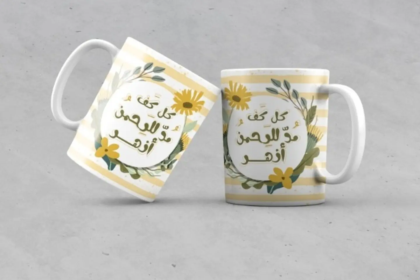كل كف مد للرحمن
