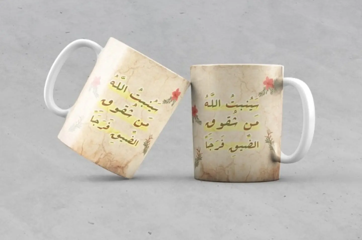 سينب الله من شقوق الضيق