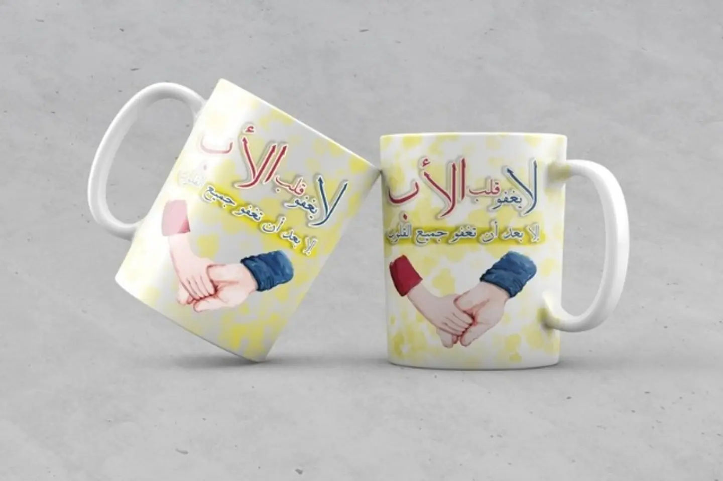 الاب