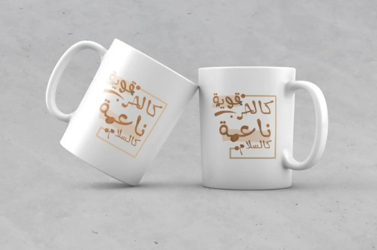 قوية كالحرب , ناعمة كالسلام