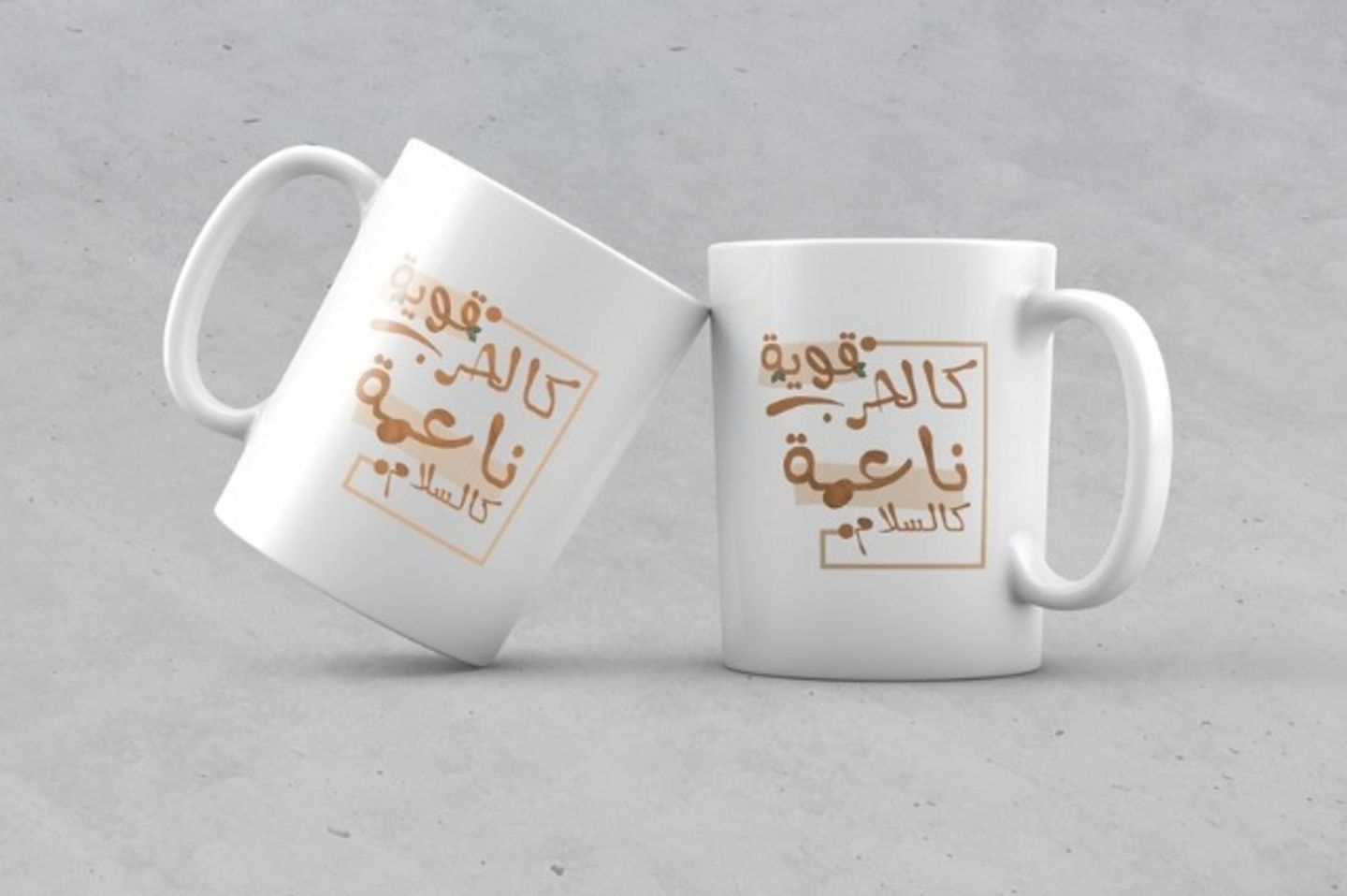 قوية كالحرب , ناعمة كالسلام