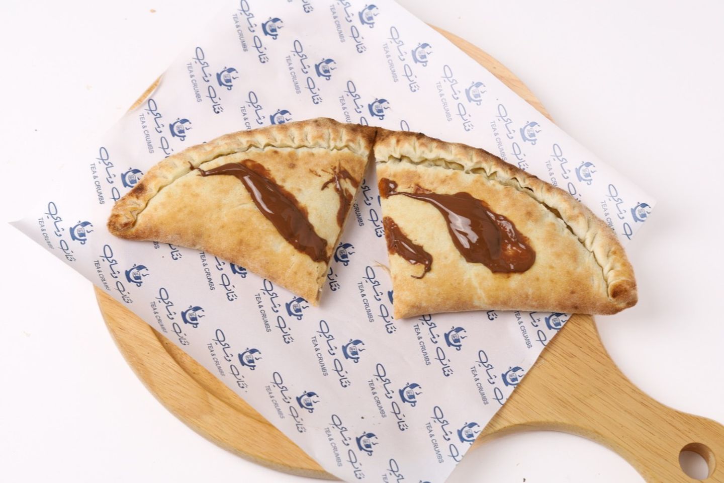 Nutella Calzone