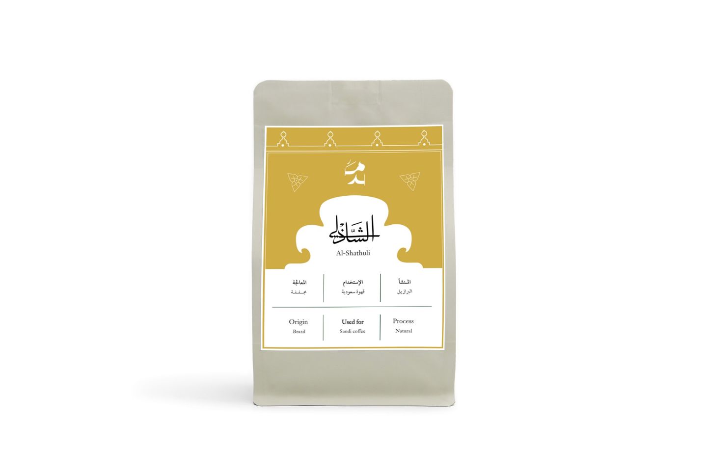 الشاذلي