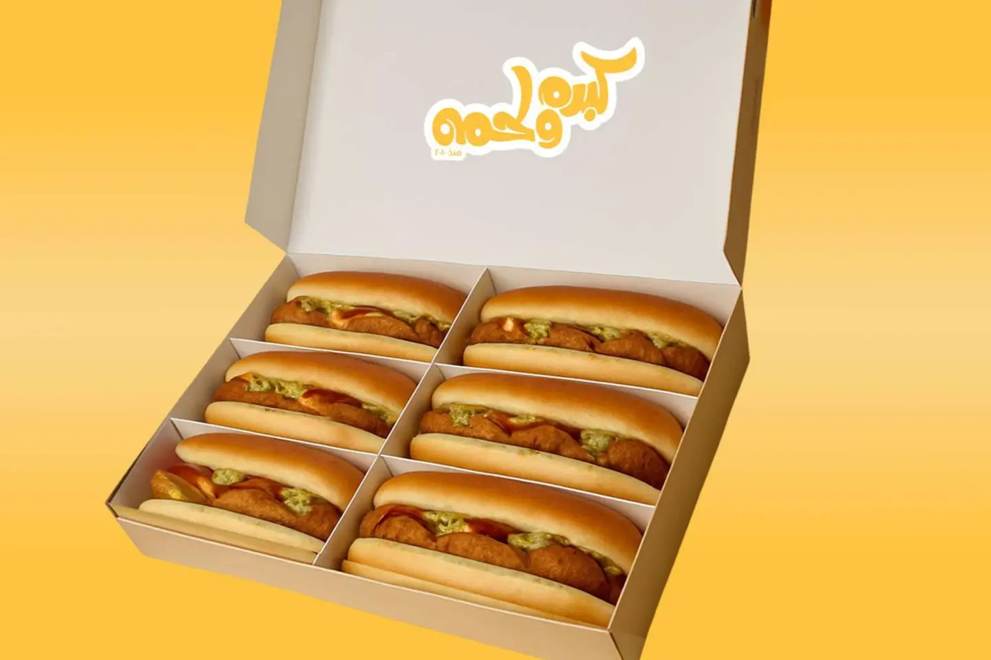 بوكس فلافل صغير