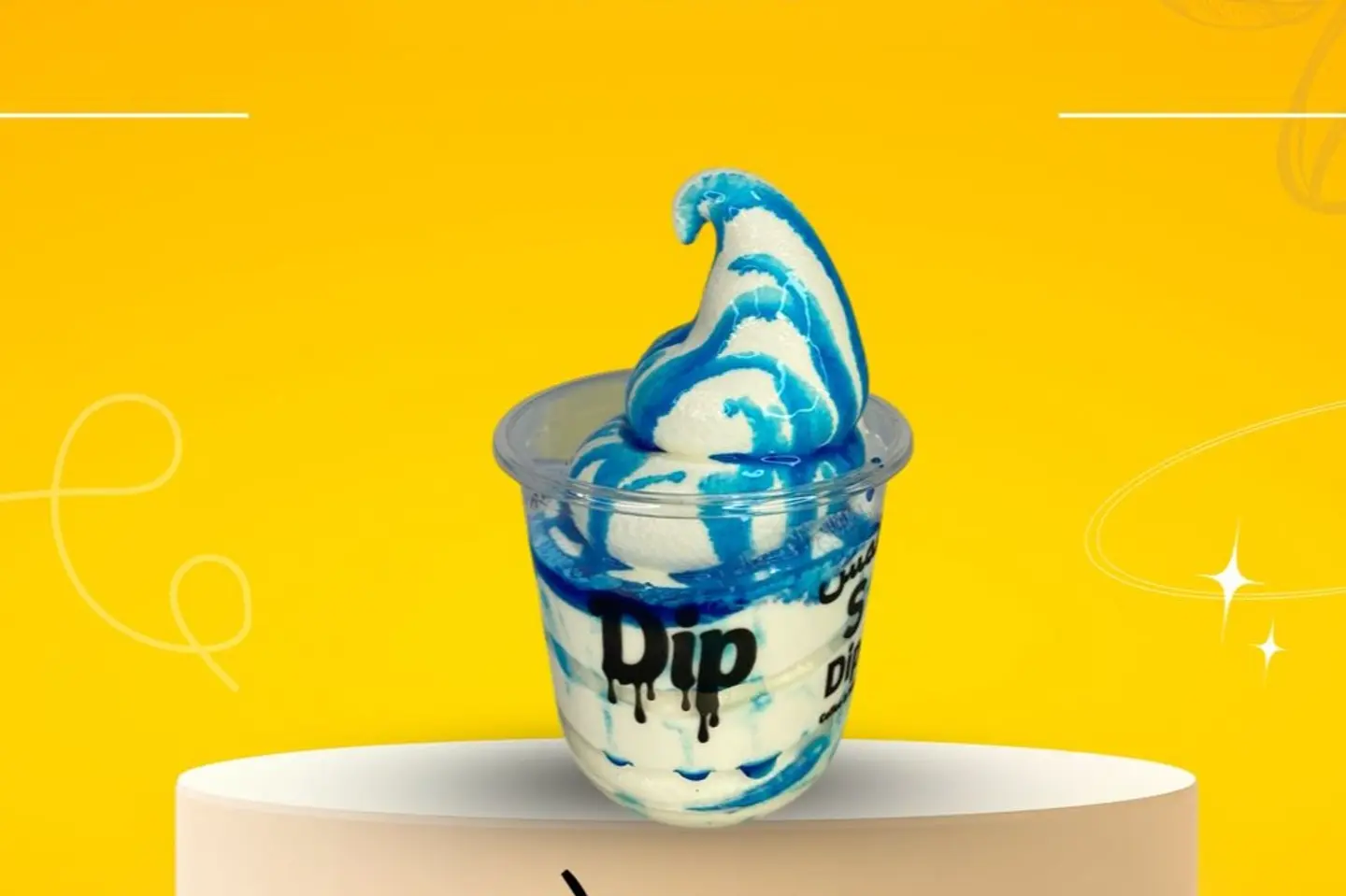 ايس كريم بلو بيري