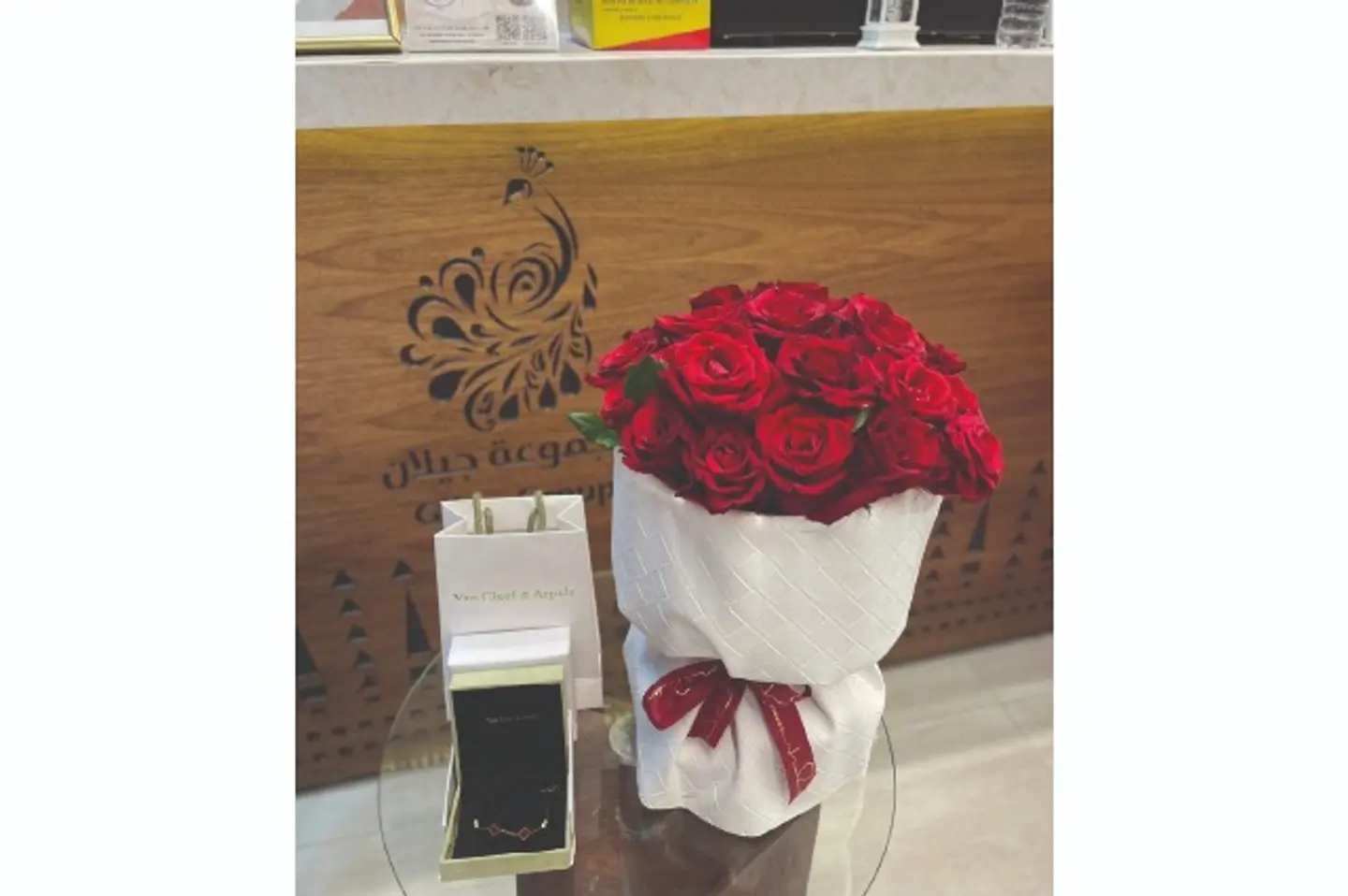 باقة الأيام السعيده