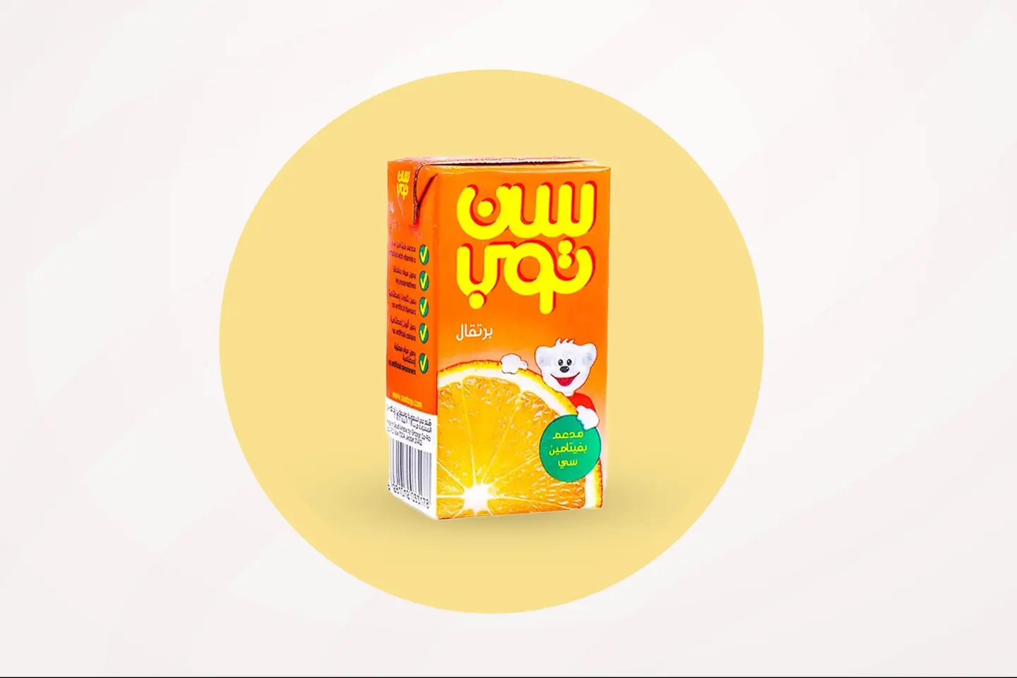 Suntop