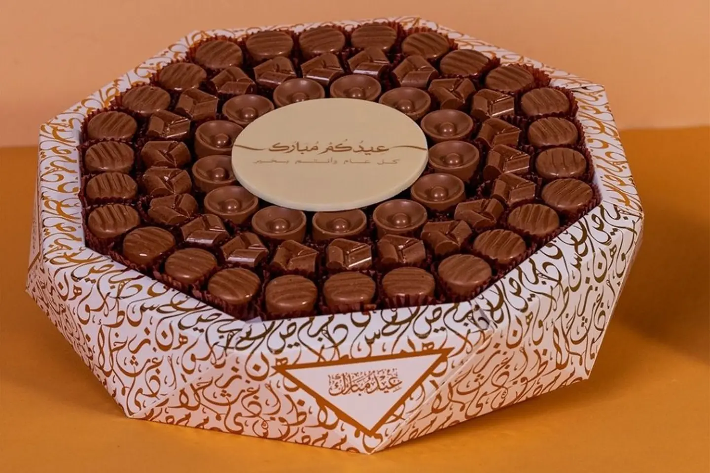 Shaghaf Tray