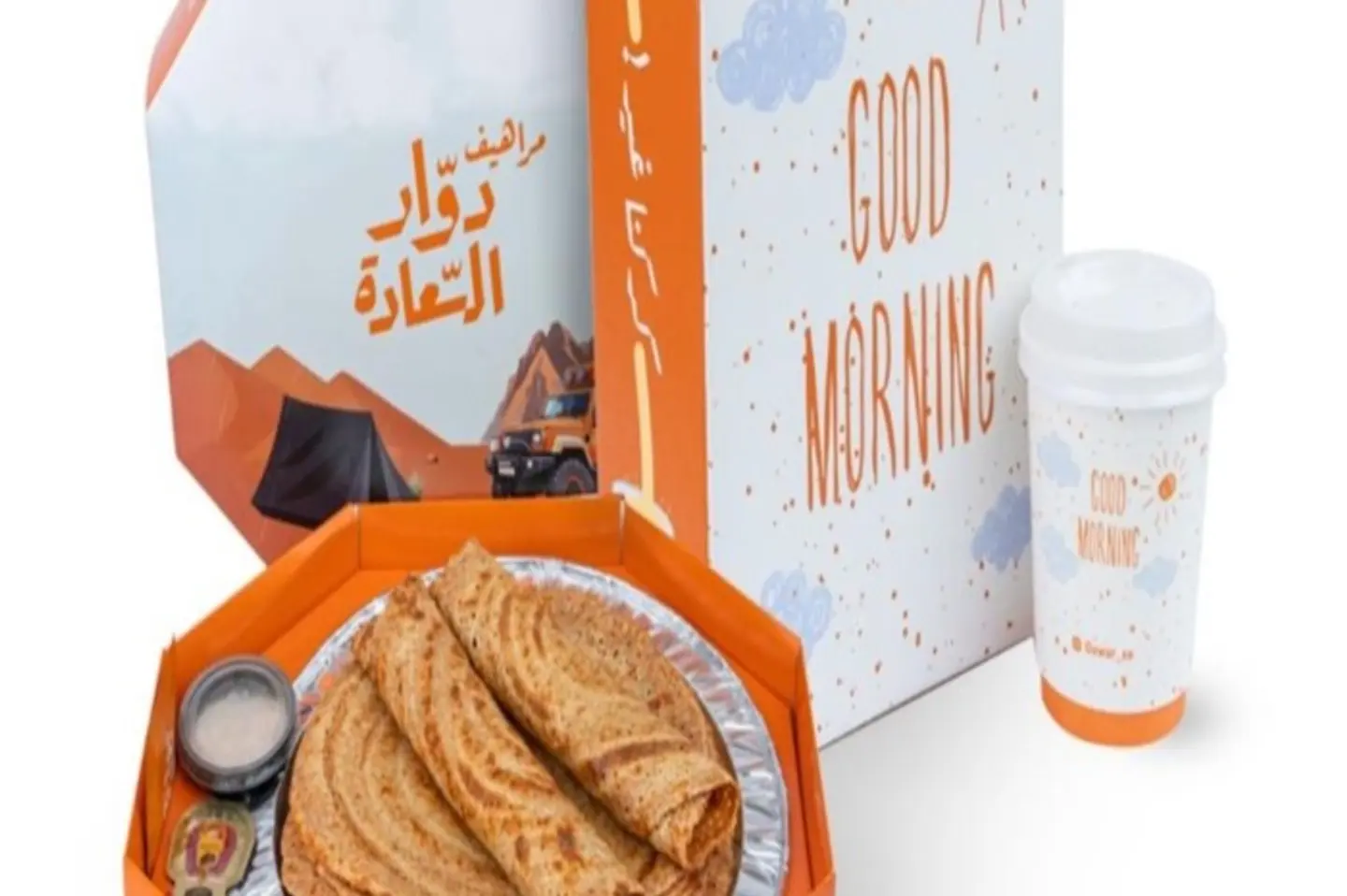 بوكس خمس عشر حبة من المراهيف مع بوكس الكرك