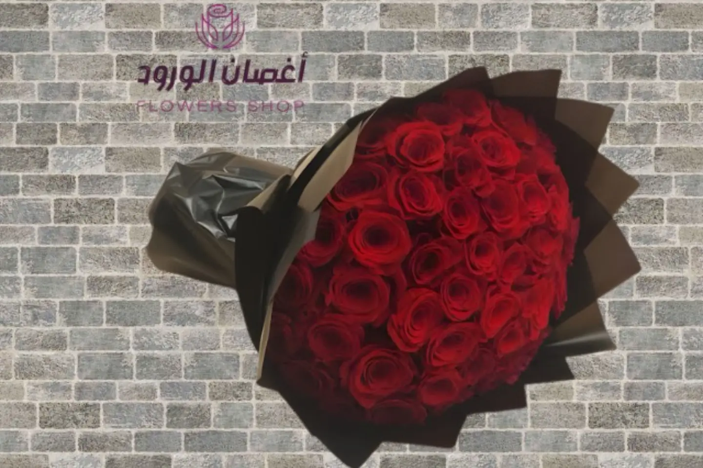 هديه عيد الحب