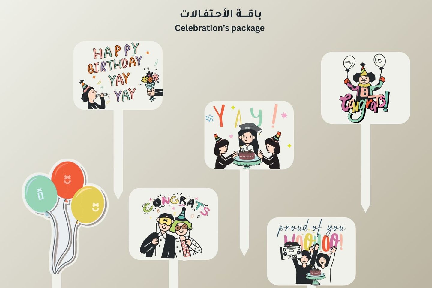 فخور بك