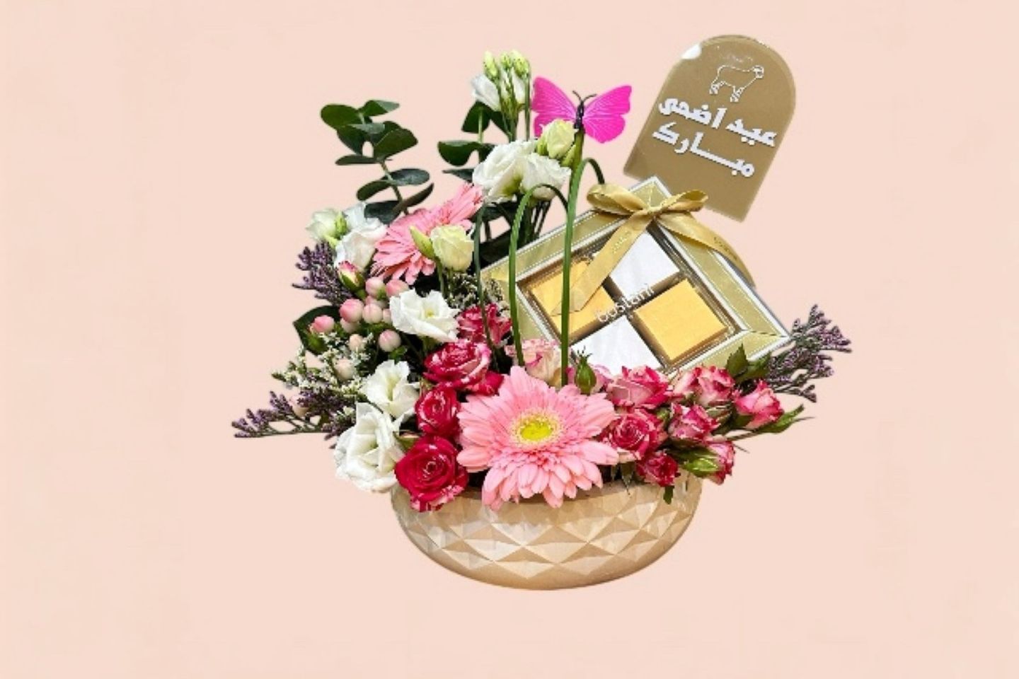 Eid Al Adha   Vase With A Gardener