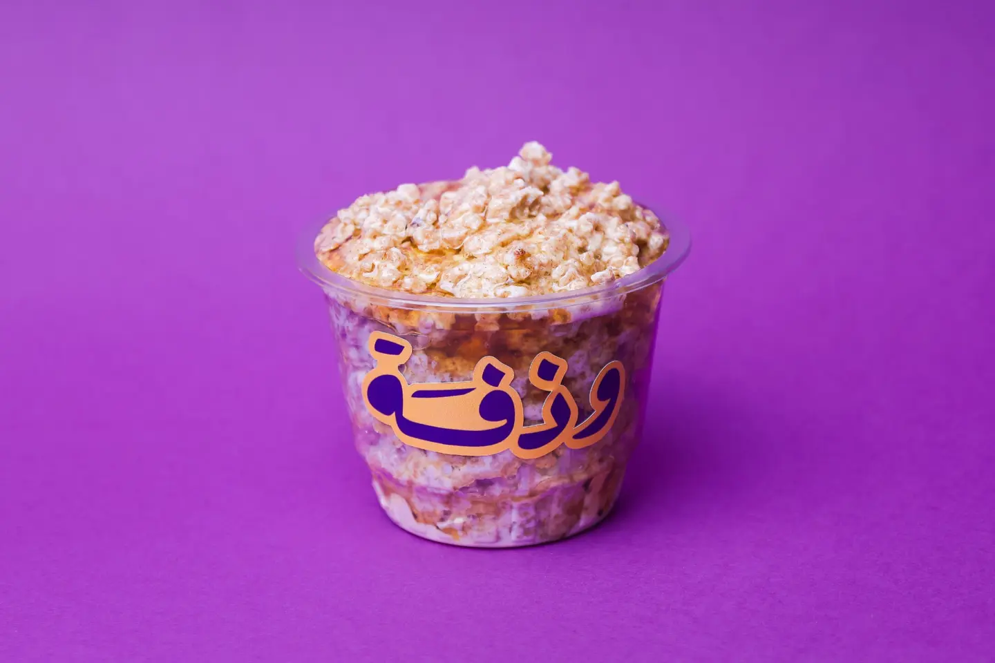 Regular Masoub