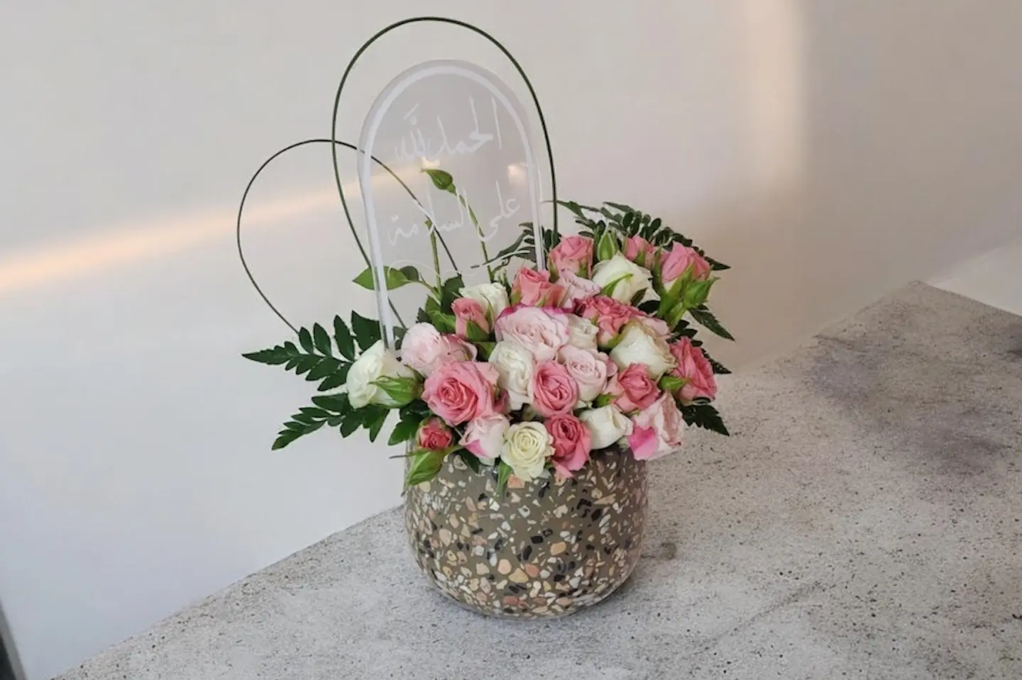 فازة الحمدلله علي السلامة ٠٢