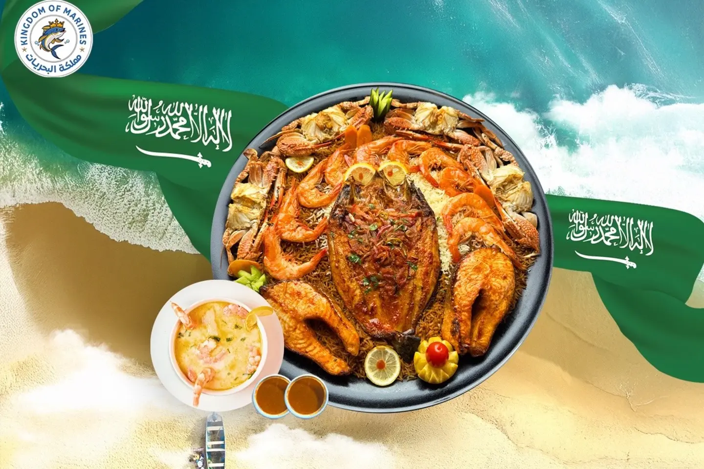 National Day Tray
