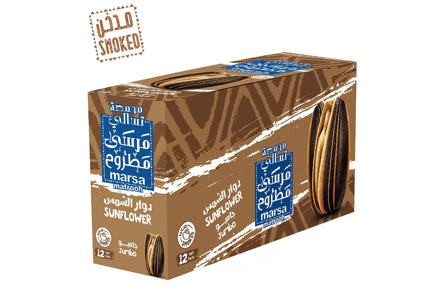 دوار الشمس مدخن (بوكس)