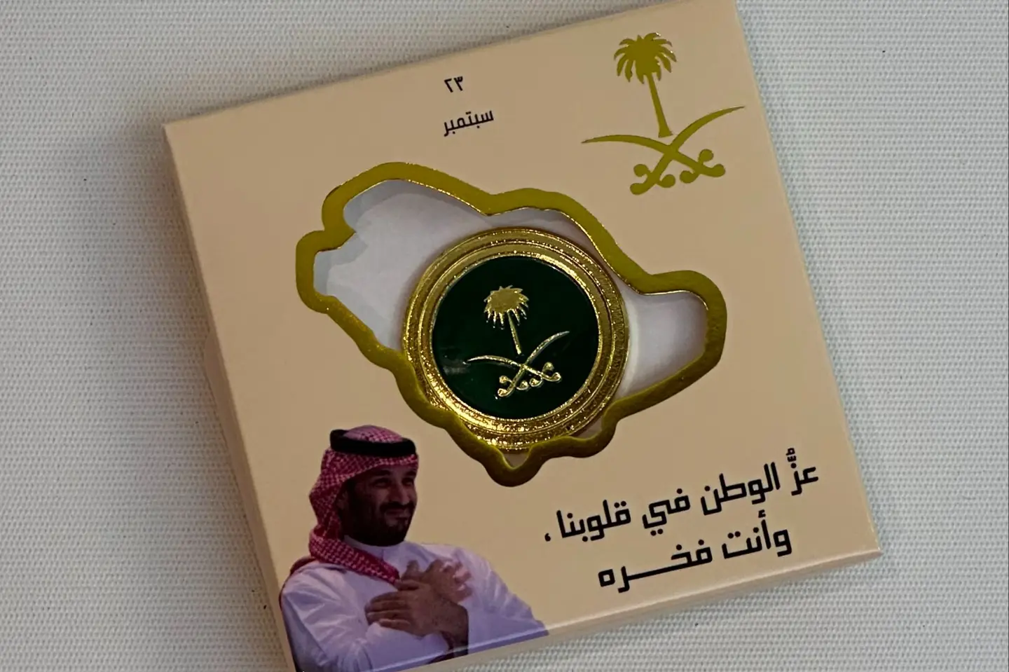 National Brooch In Luxury Cardboard