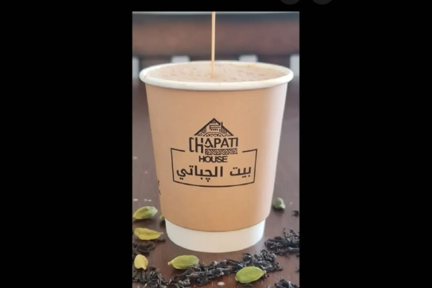 Classic Karak