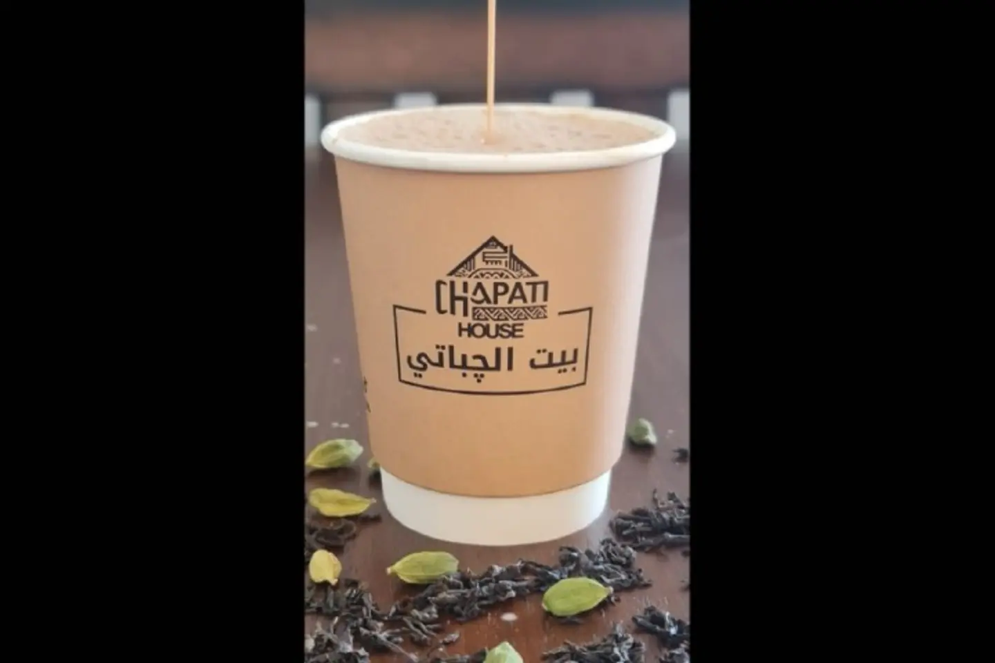 Karak With Cardamom