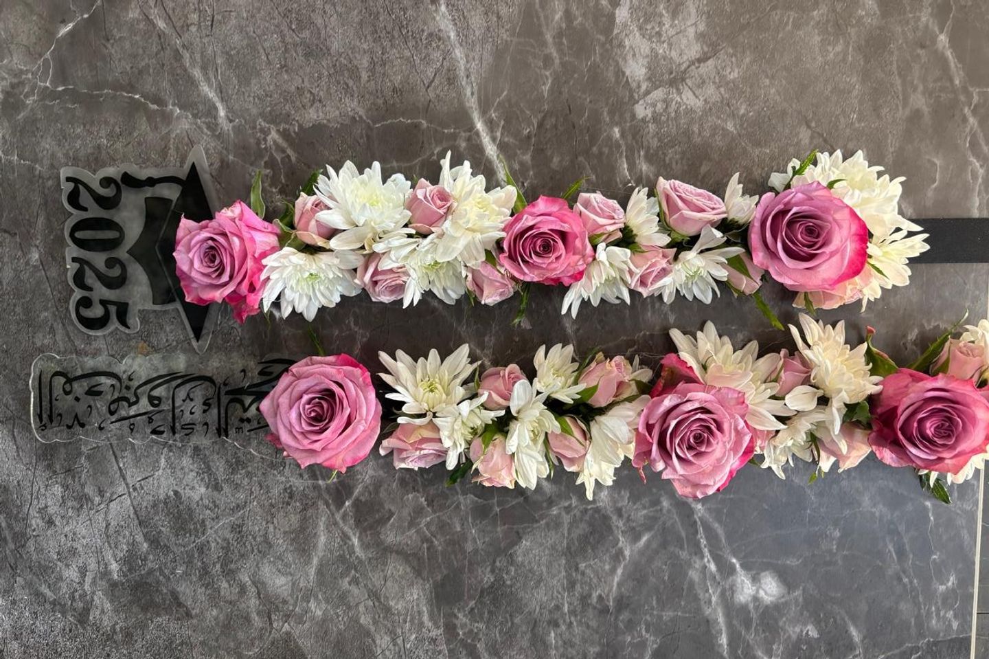 طوق تخرج