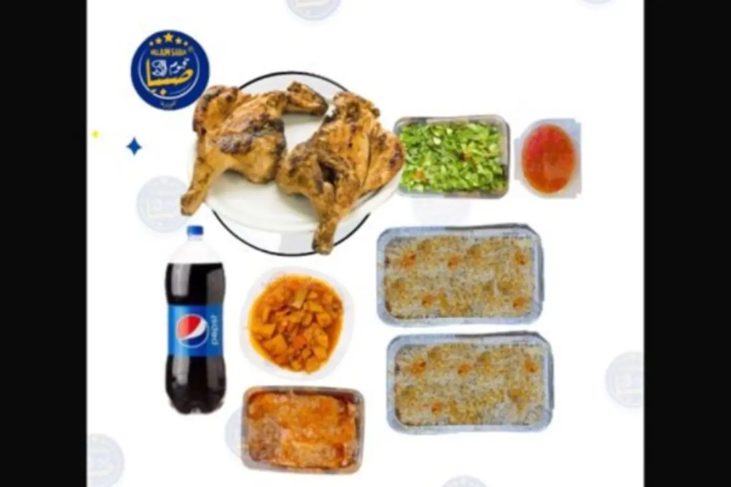 Grilled Chicken   Two Mandi Rice   Large Marsi   Mixed Edam   Large Vegetable Salad   Spicy Salad   Family Pepsi