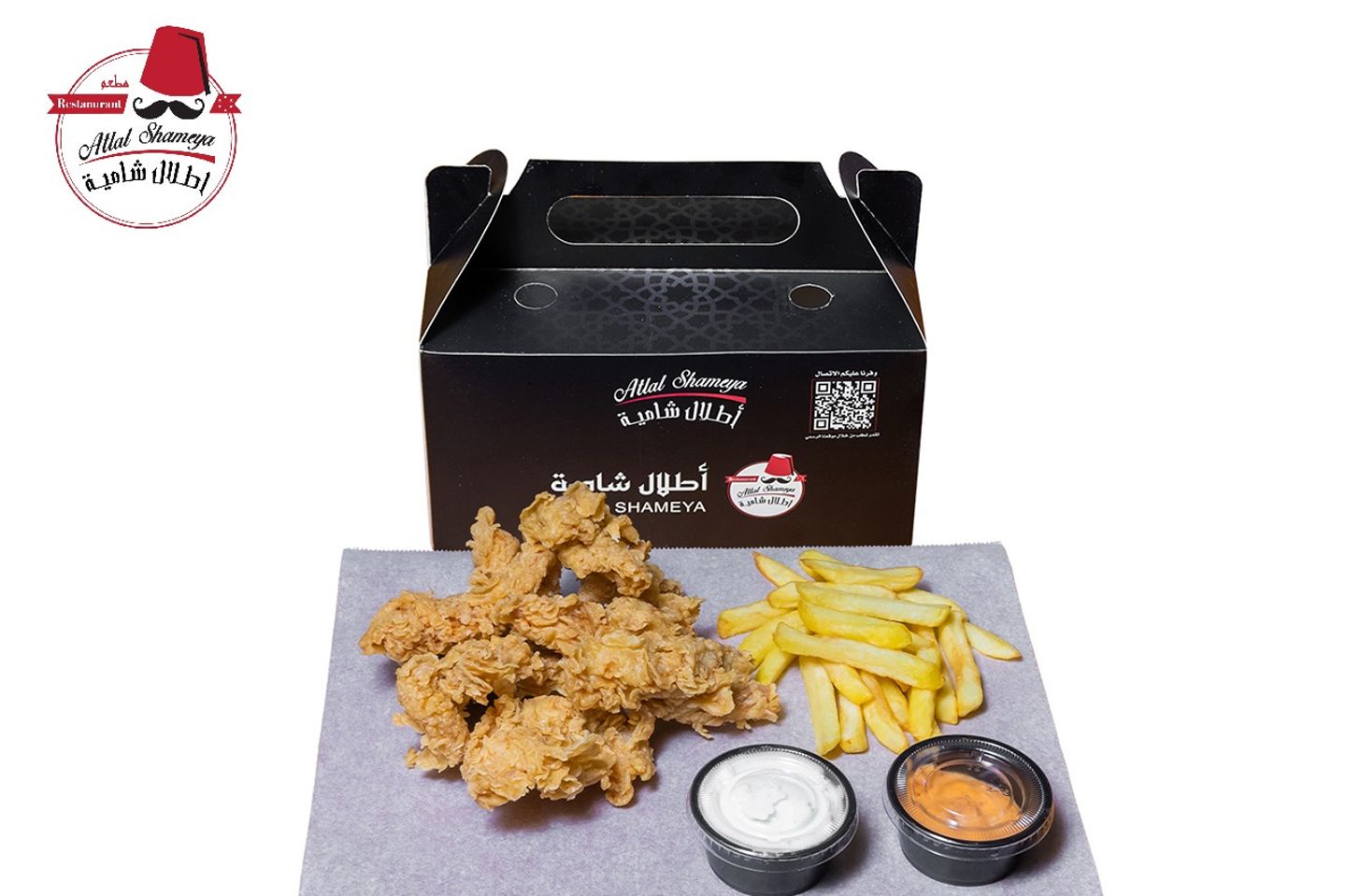 Crispy Chicken