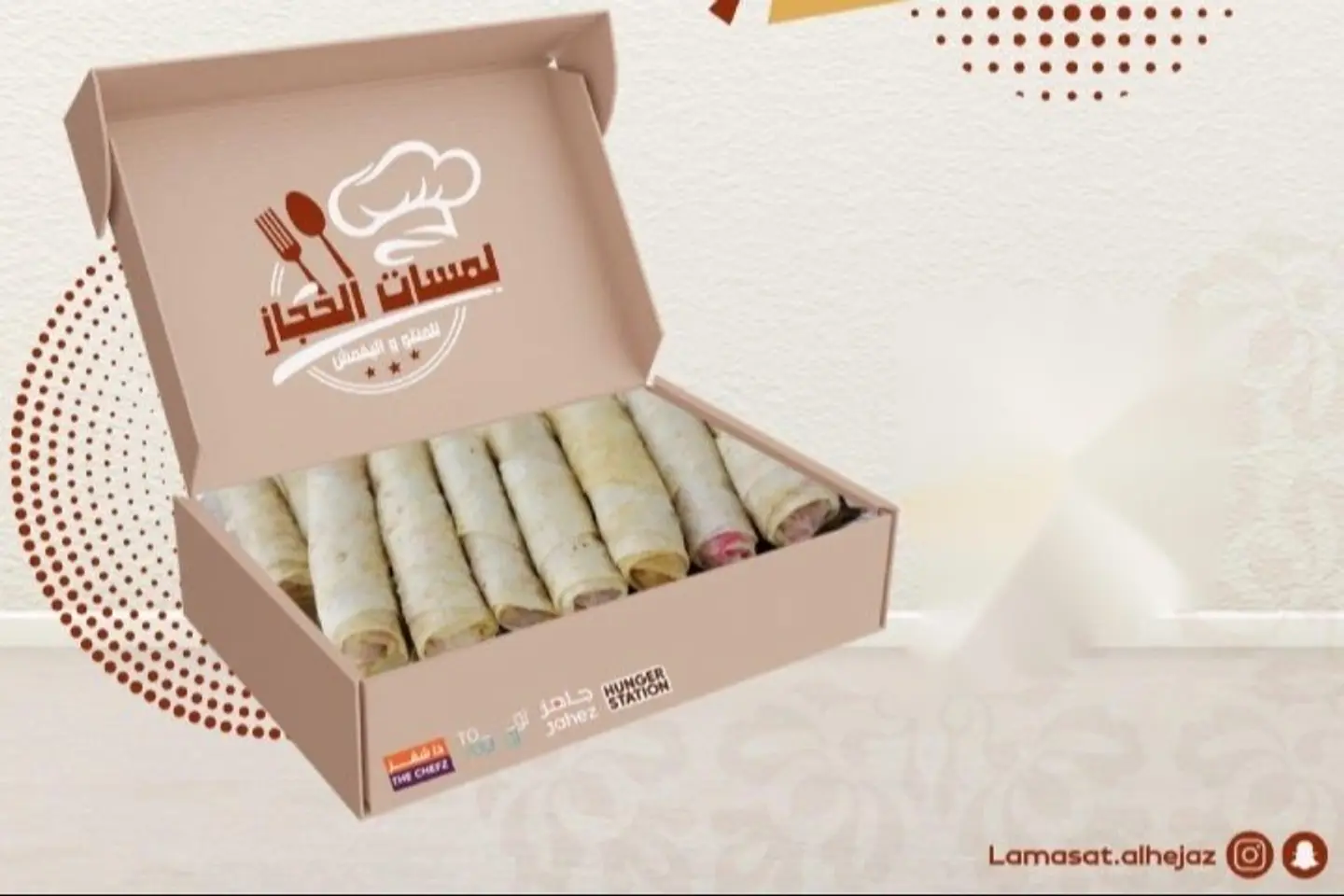 Frozen Chicken Mosakhan   40 Pcs