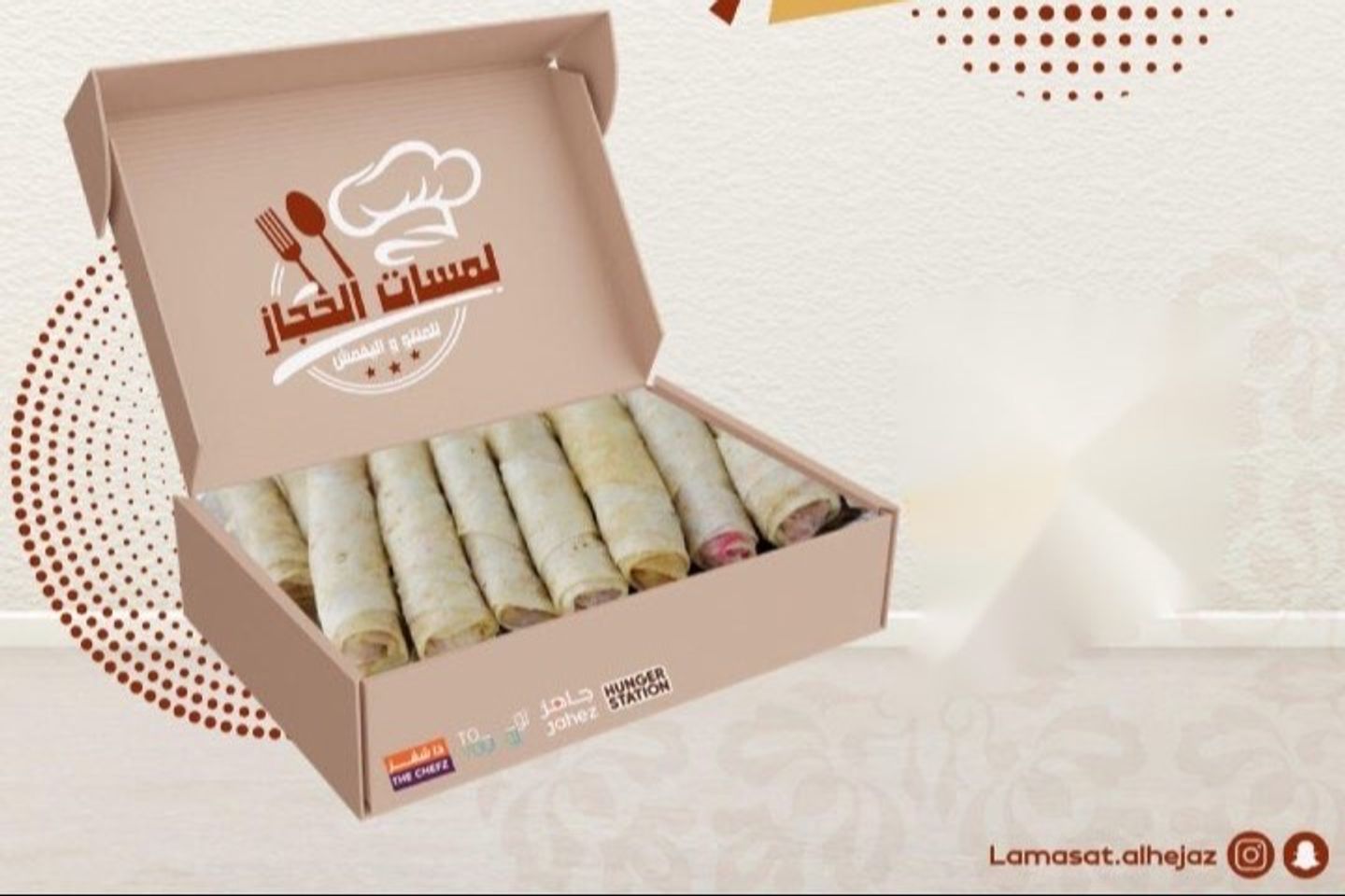 بوكس مفرزن مسخن دجاج - ٤٠ حبة