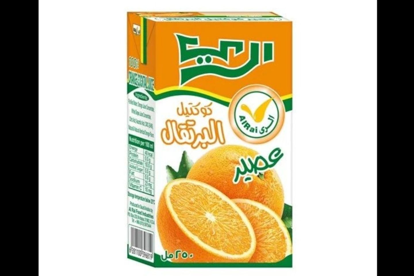 عصير الري