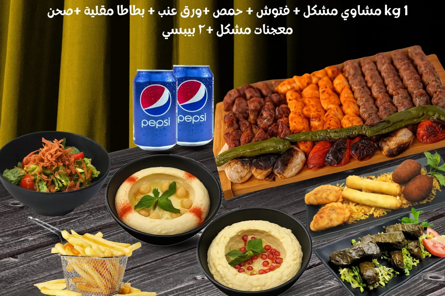 عرض الكيلو