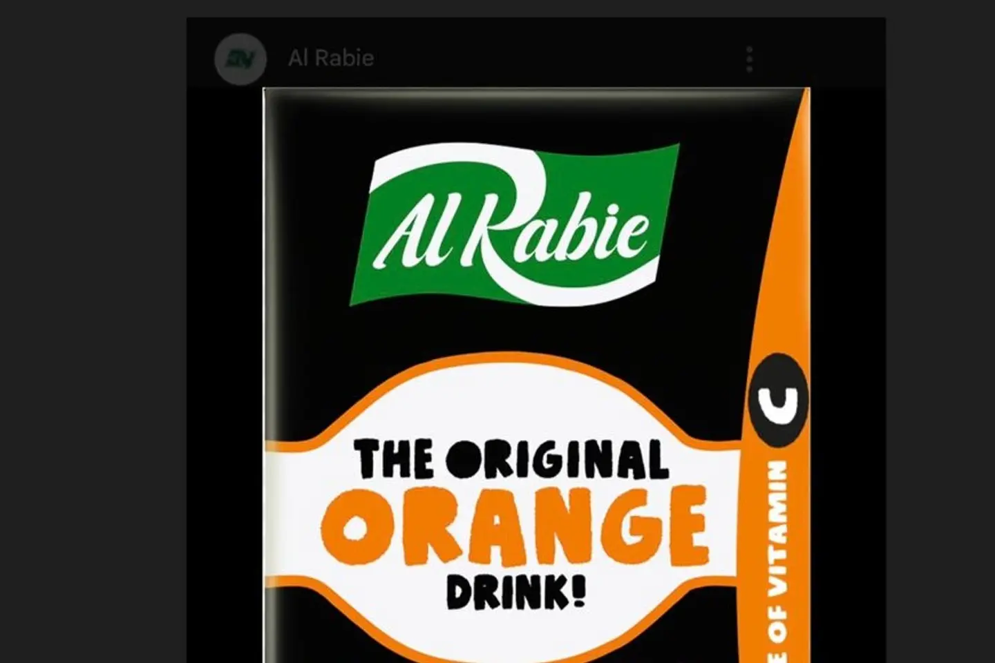 عصير الربيع برتقال