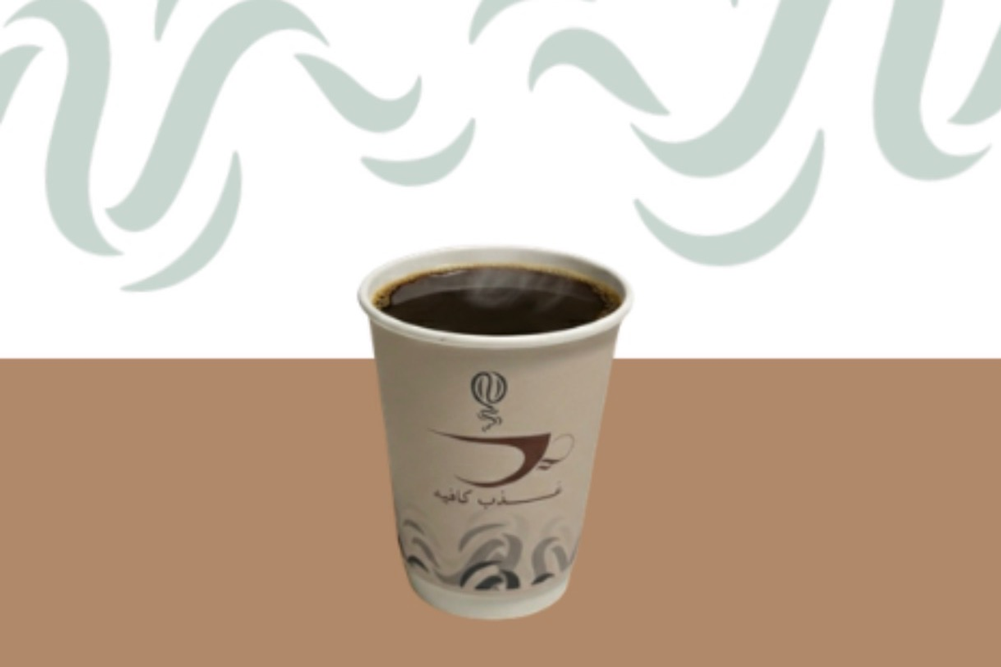 قهوة اليوم حار