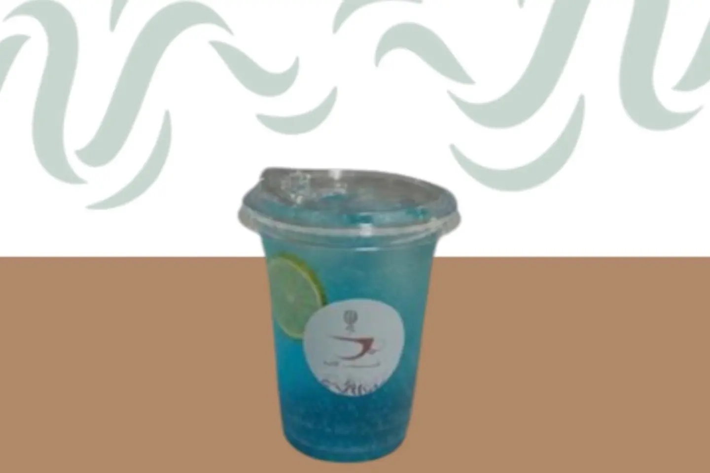 موهيتو فرش سفن اب