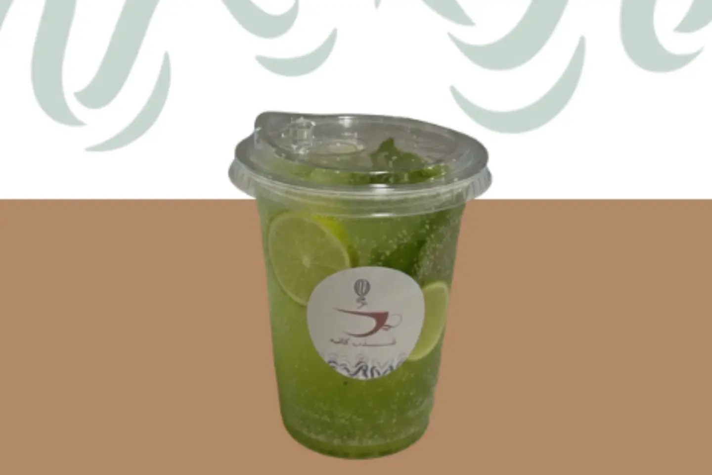 ليمون نعناع