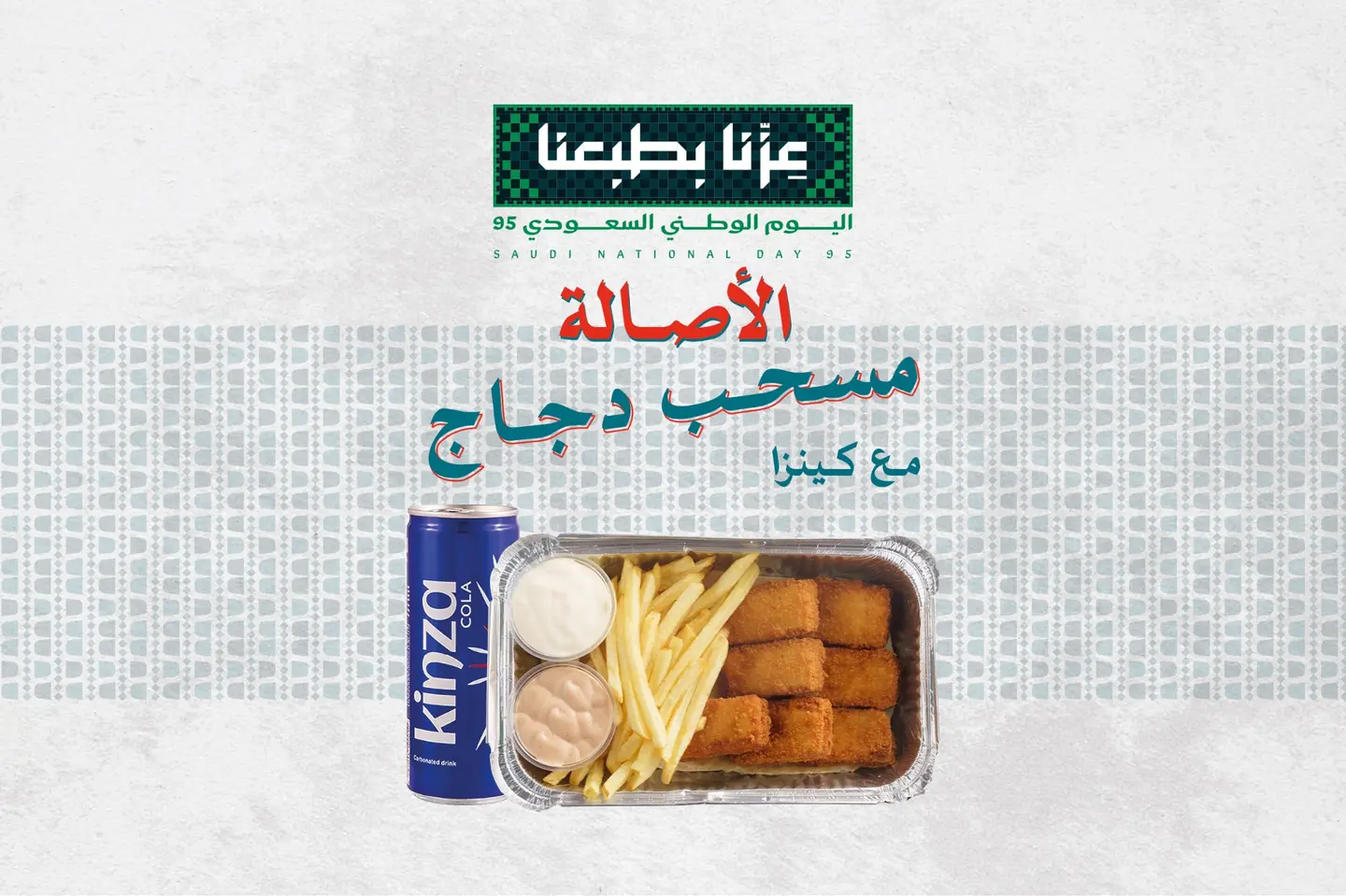الأصالة