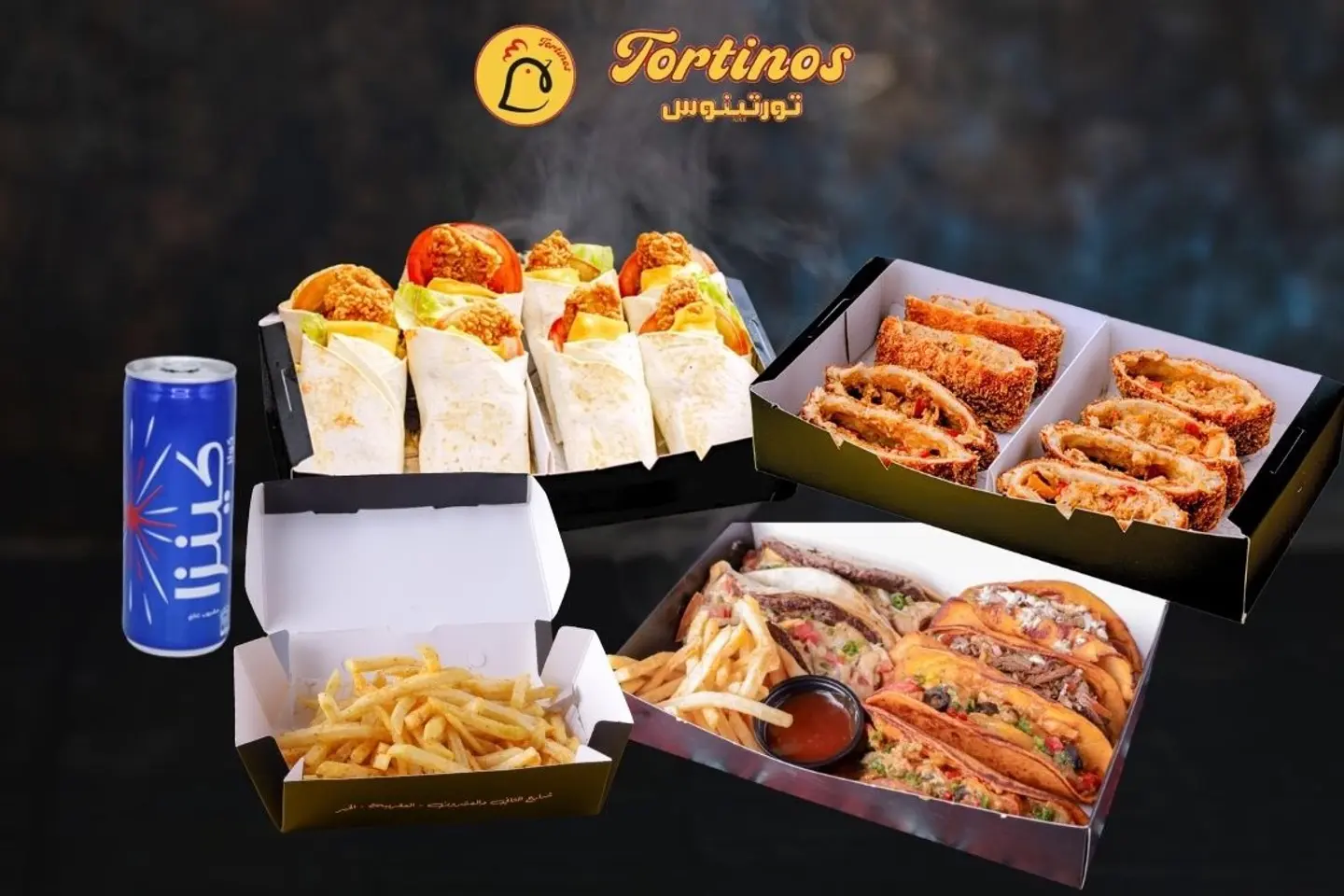 بوكس اللمة الحلوة