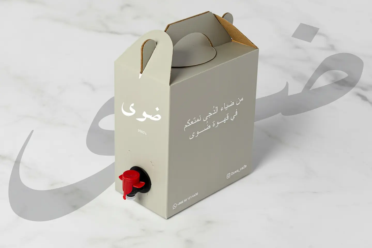 قهوة اليوم لتر